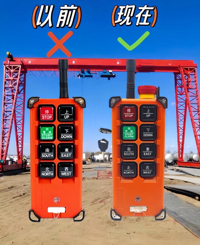 符合2024年驗收新標準的遙控器來,起重機年檢必備